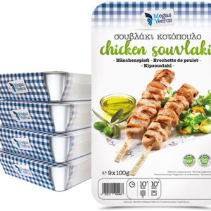 Megas Yeeros Hähnchenspieß 9x100gr