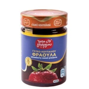 Erdbeere in Sirup Papageorgiou