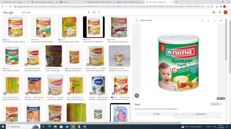 Giotis Farin Lacté 3 Früchten 30% weniger Zucker 300g
