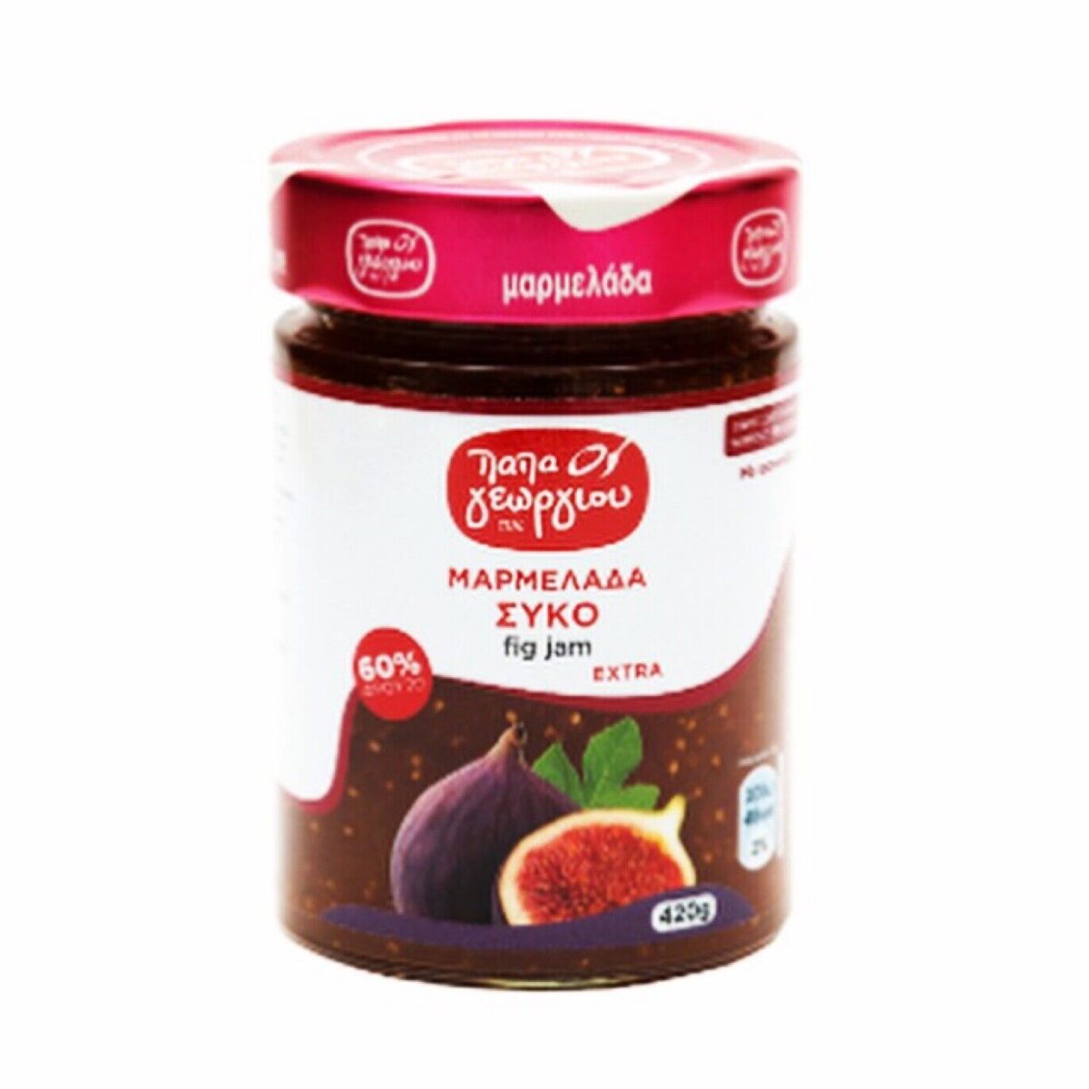 Marmelade Feig Papageorgiou