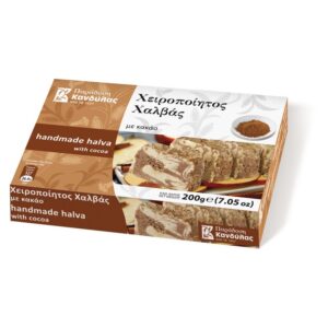 Kandylas Halva mit Kakao 200g/400g