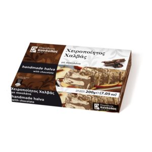 Kandylas Halva mit Schokolade 200g/400g