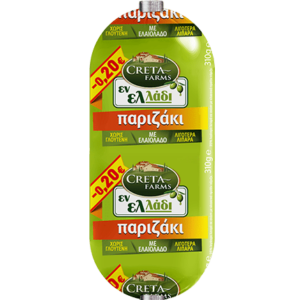 Parizaki Wurst 330g Creta Farms