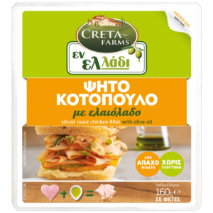 Hähnchenbrustfilet mit Olivenöl, in Scheiben Creta Farms