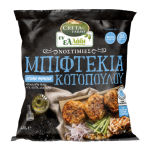 Hähnchen-Burger mit Olivenöl Creta Farms 420gr