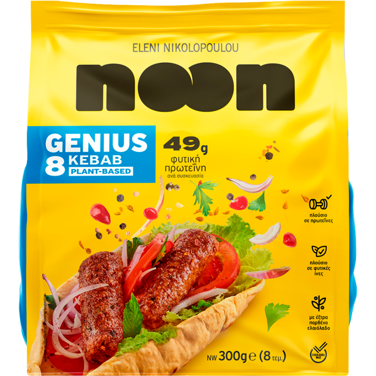 Noon Plant-Based Kebab 300gr