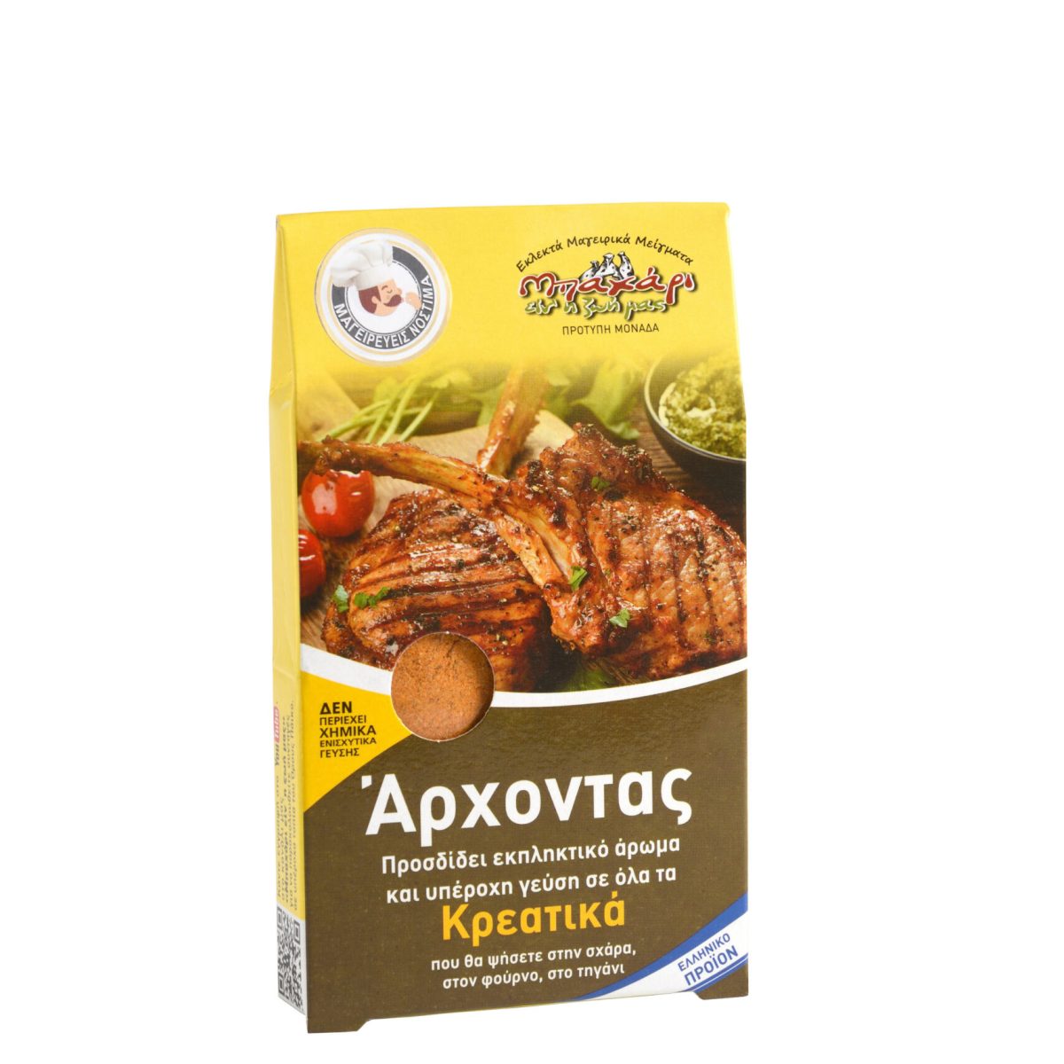 Gewürzmischung „Archontas“ Bahari eine i Zoi mas 45g