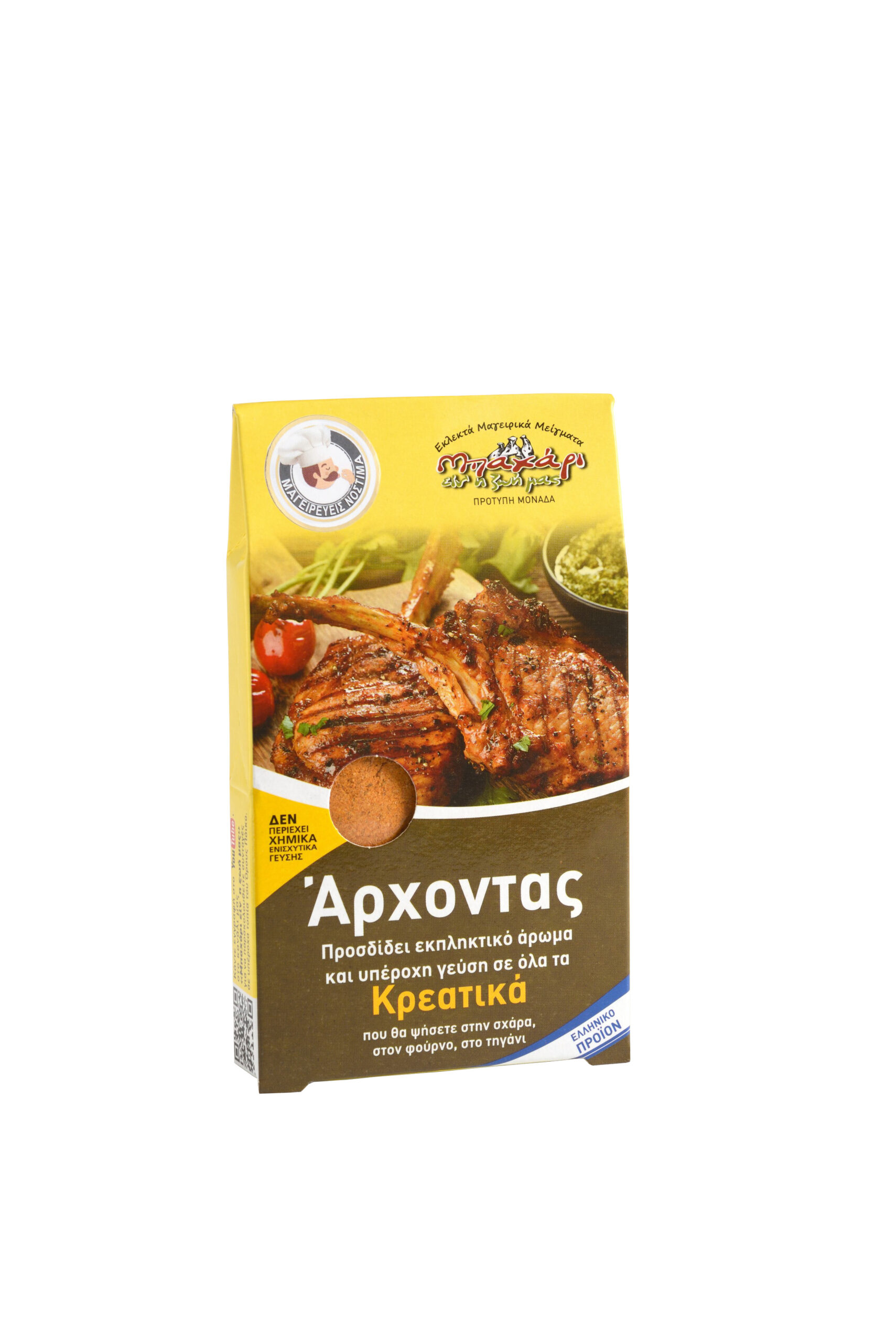 Gewürzmischung „Archontas“ Bahari eine i Zoi mas 45g