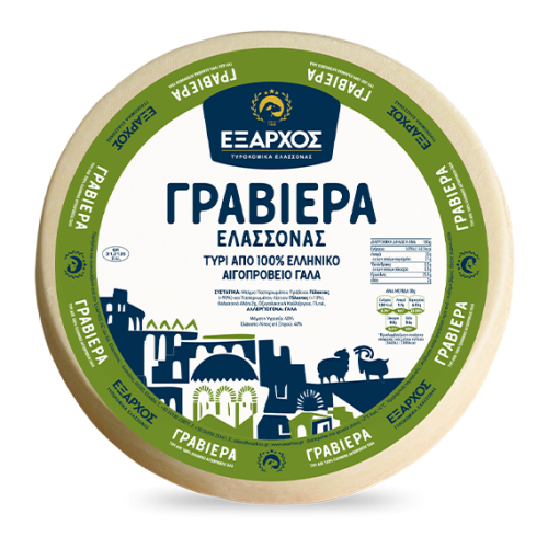 Graviera Exarhos - Kiloware