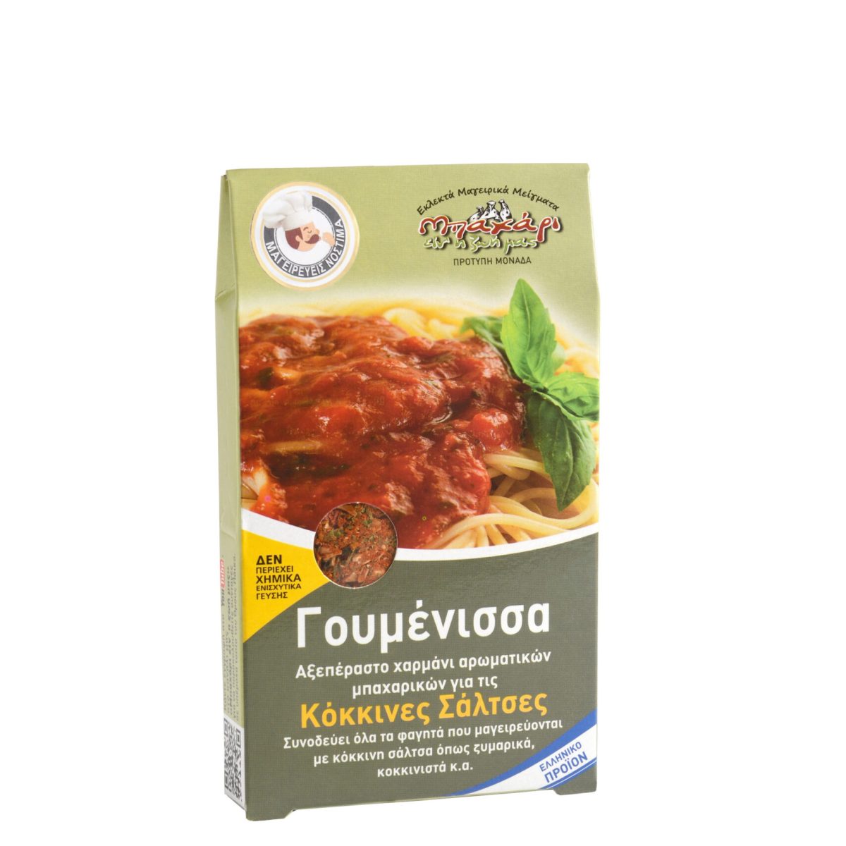Gewürzmischung „Goumenissa“ Bahari eine i Zoi mas 45g