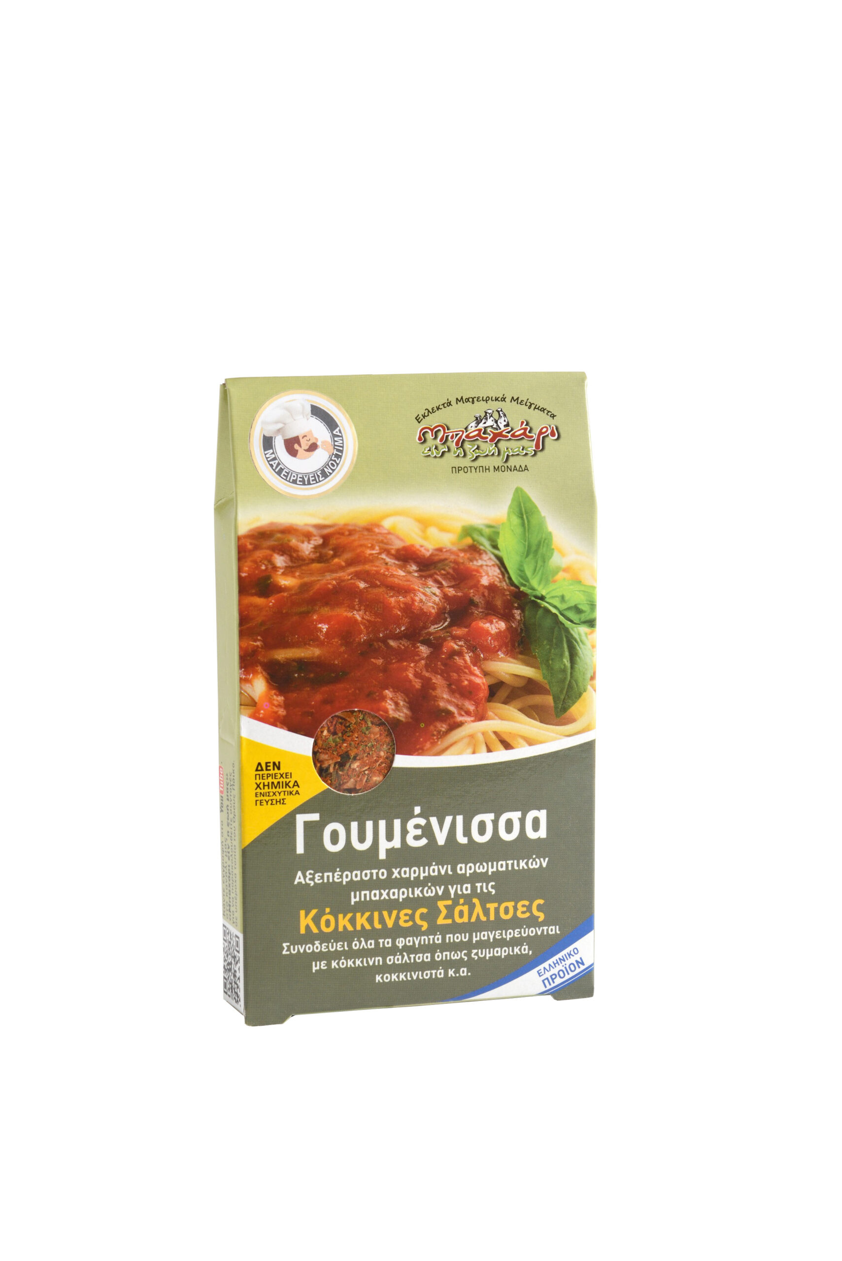 Gewürzmischung „Goumenissa“ Bahari eine i Zoi mas 45g