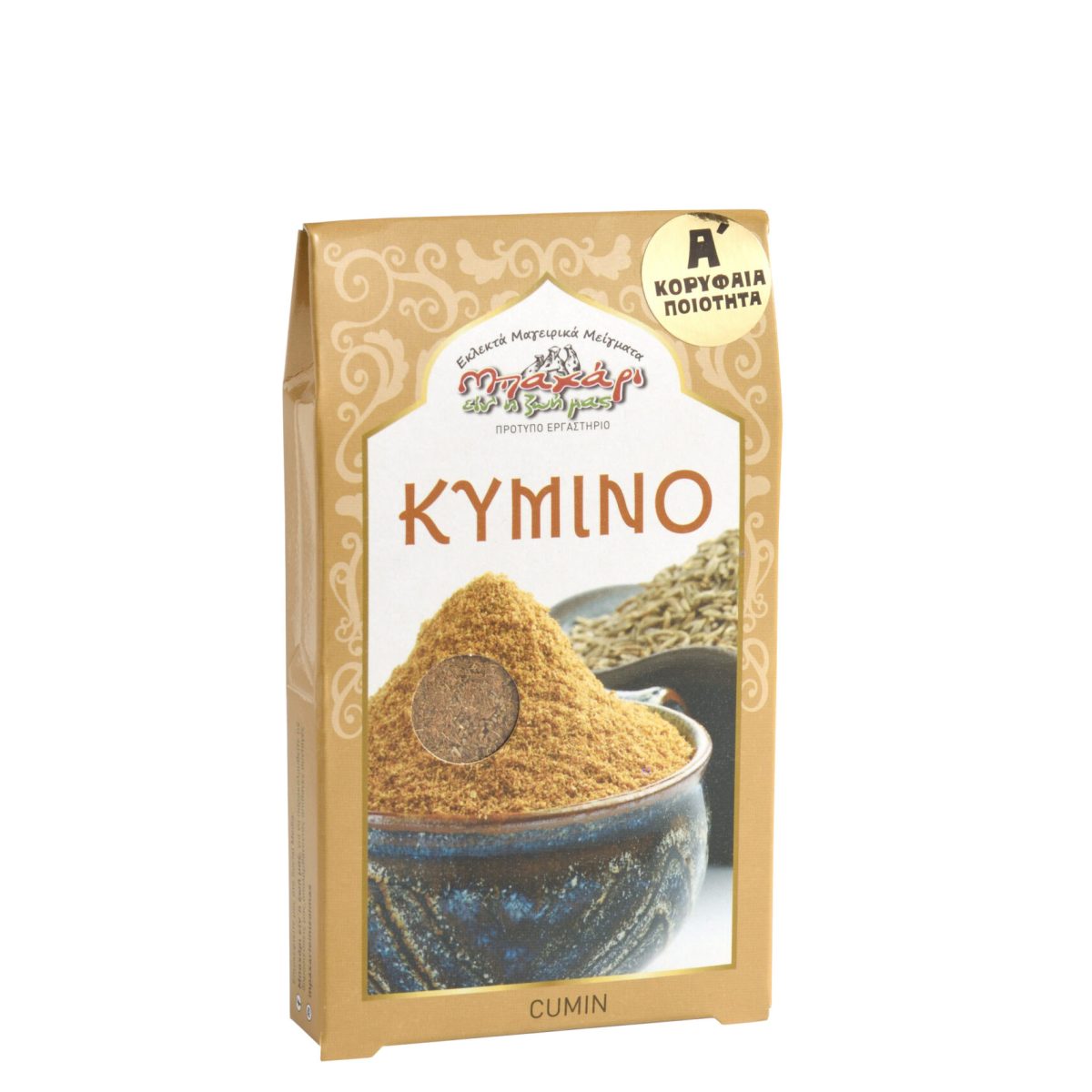 Gemahlene Kreuzkümmelsamen Bahari eine i Zoi mas 50g