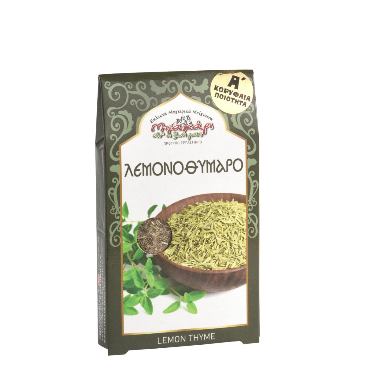 Zitronenthymian Bahari eine i Zoi mas 20g