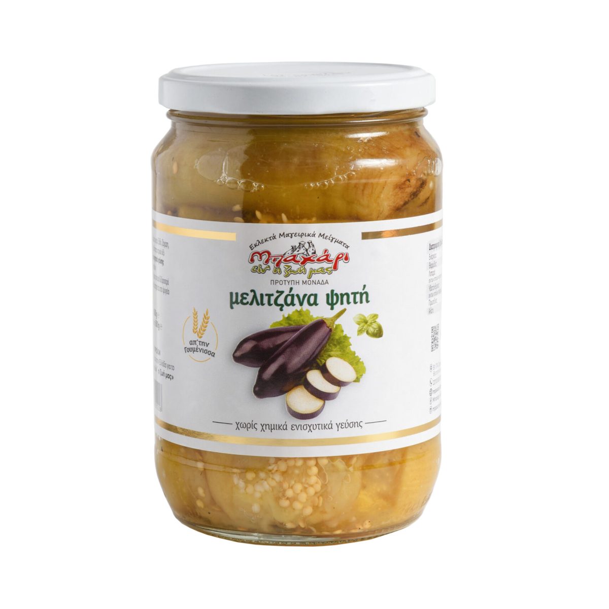 Melanzani Bahari eine i Zoi mas 680g
