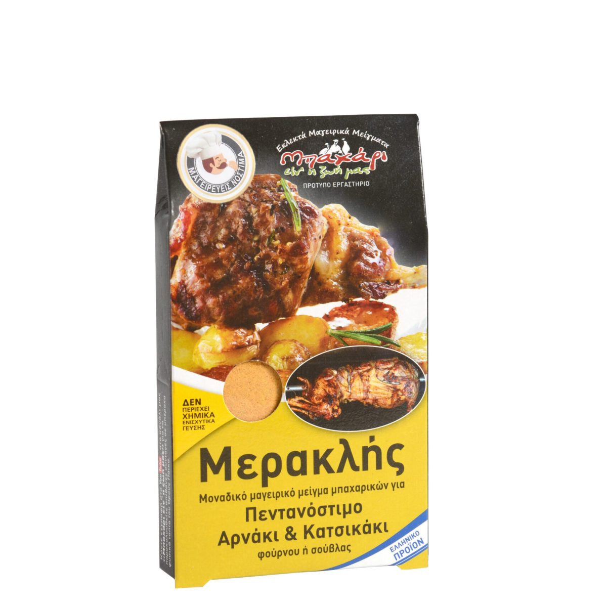 Gewürzmischung „Meraklis“ Bahari eine i Zoi mas 45g