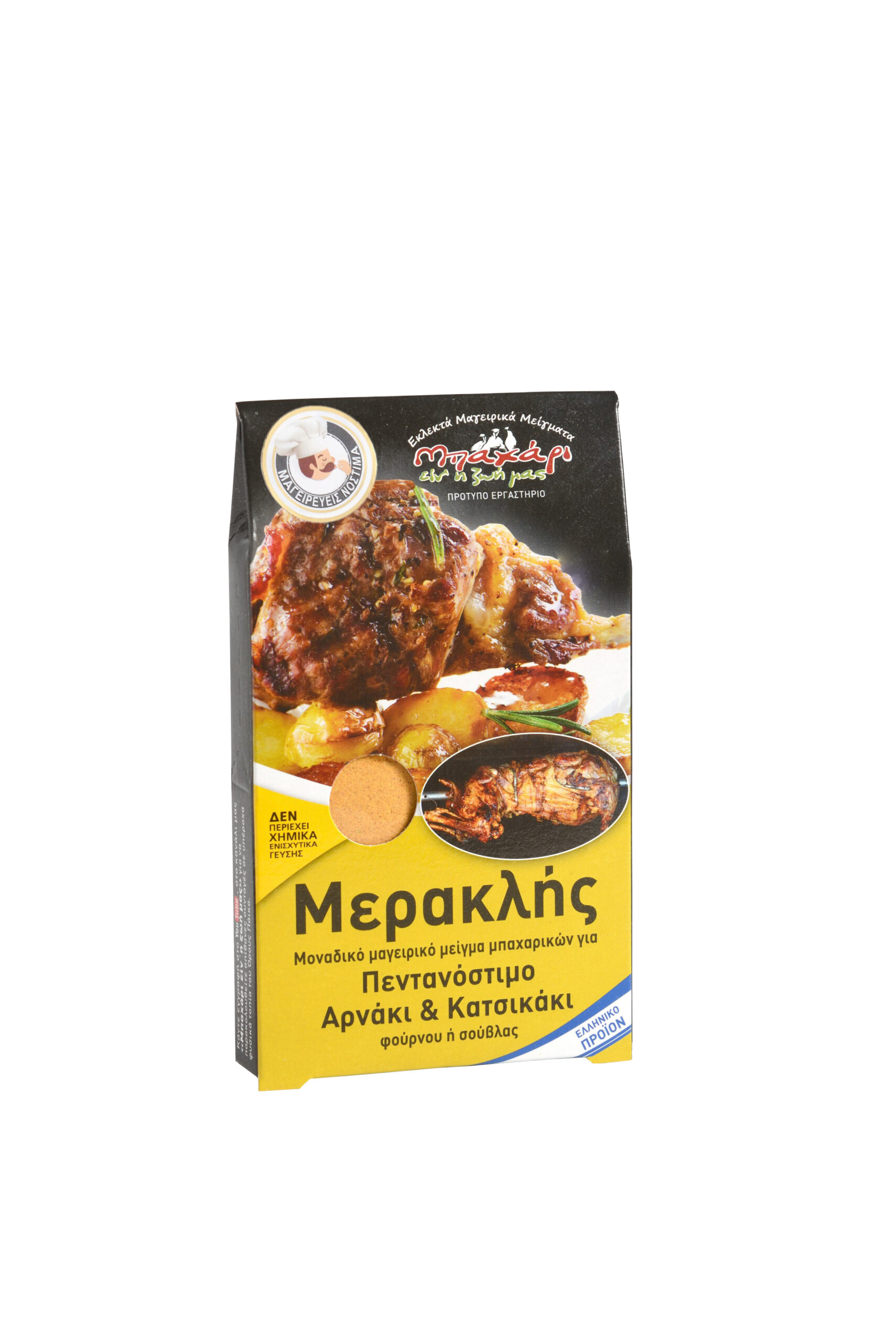 Gewürzmischung „Meraklis“ Bahari eine i Zoi mas 45g