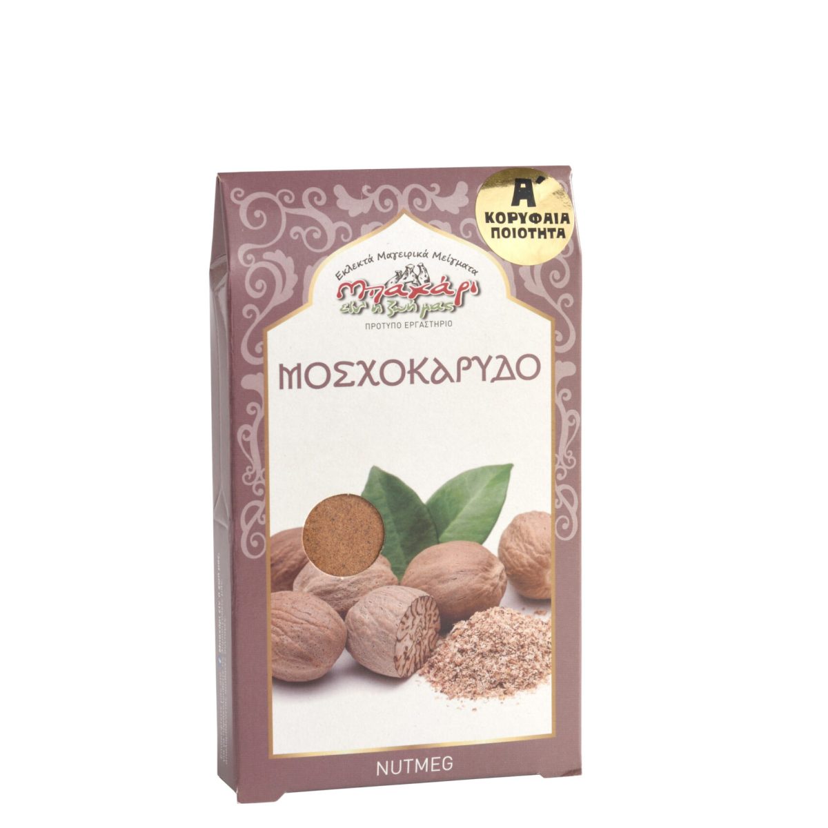 Muskatnuss gemahlen Bahari eine i Zoi mas 20g