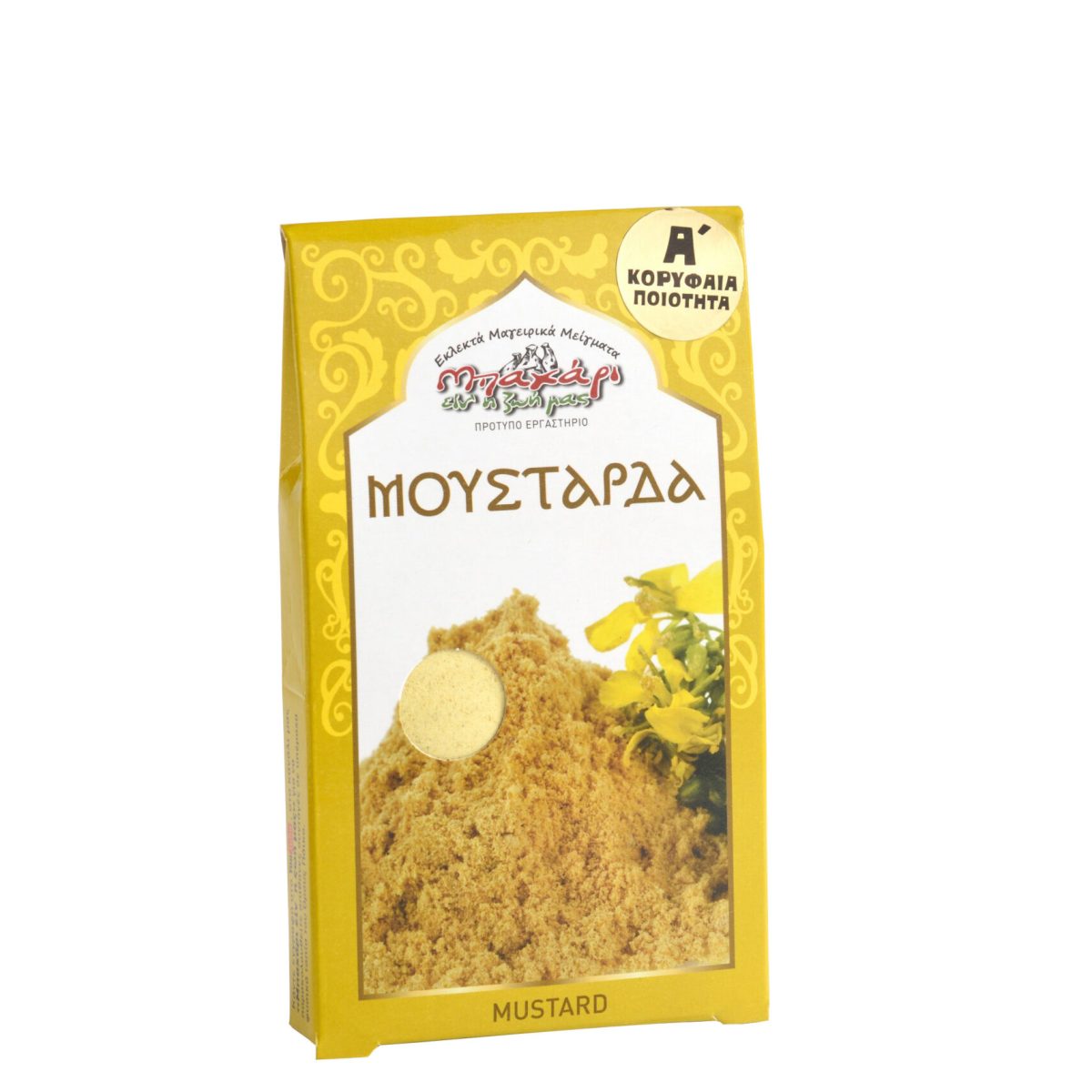 Senf Bahari eine i Zoi mas 45g