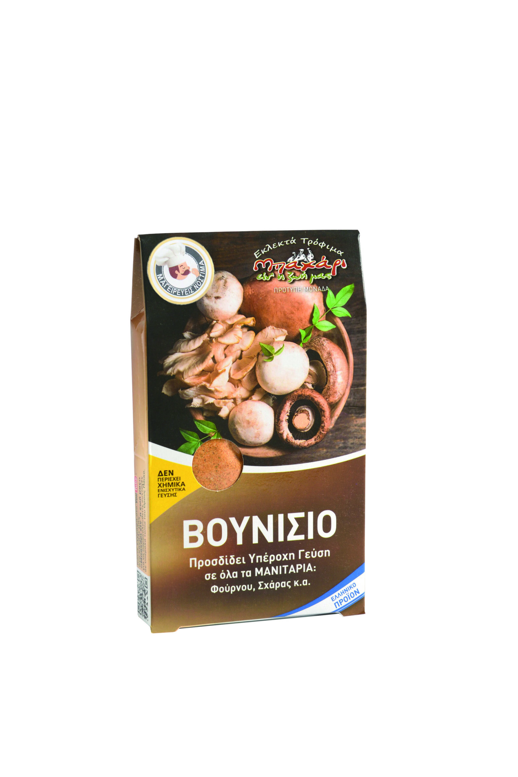 Gewürzmischung „Vounisio“ Bahari eine i Zoi mas 45g