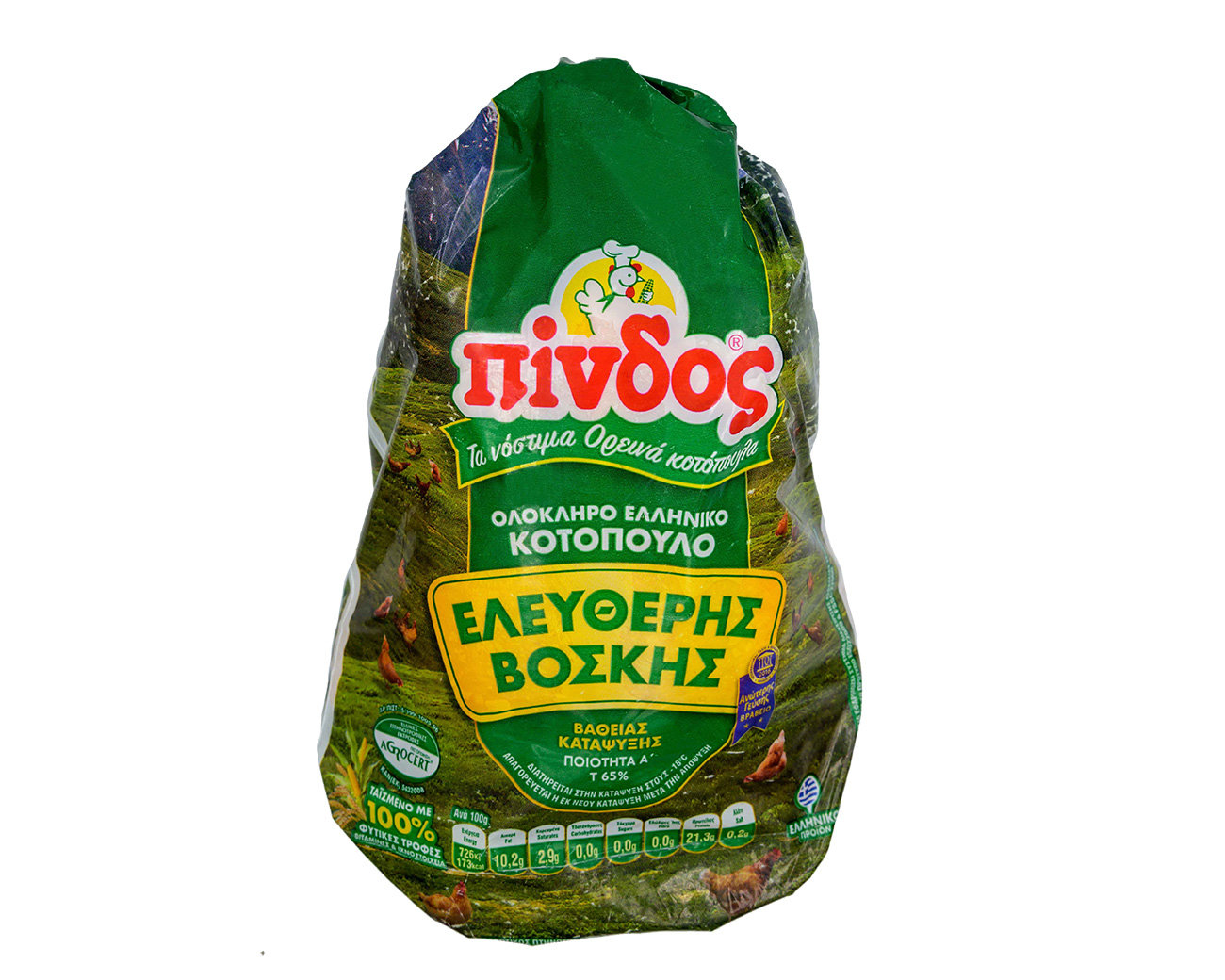 Ganzes Freilandhähnchen Pindos ca.1500-2100gr