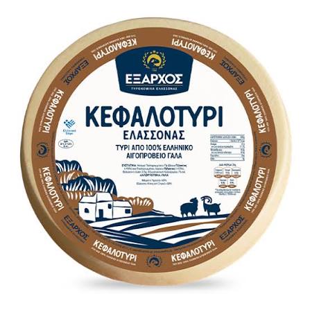 Kefalotiri Exarchos kg