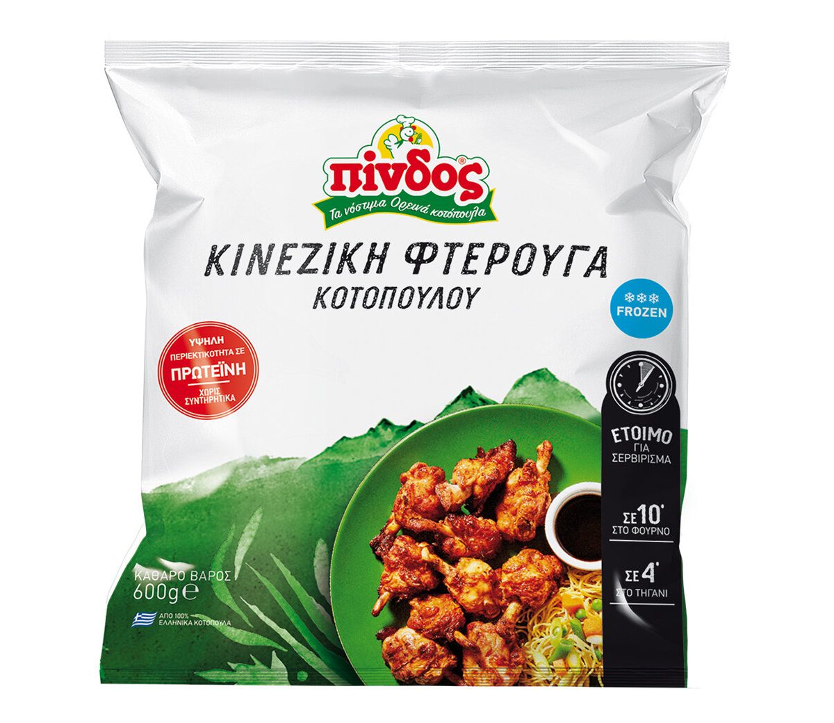 Chinesische Hähnchenflügel Pindos 600g