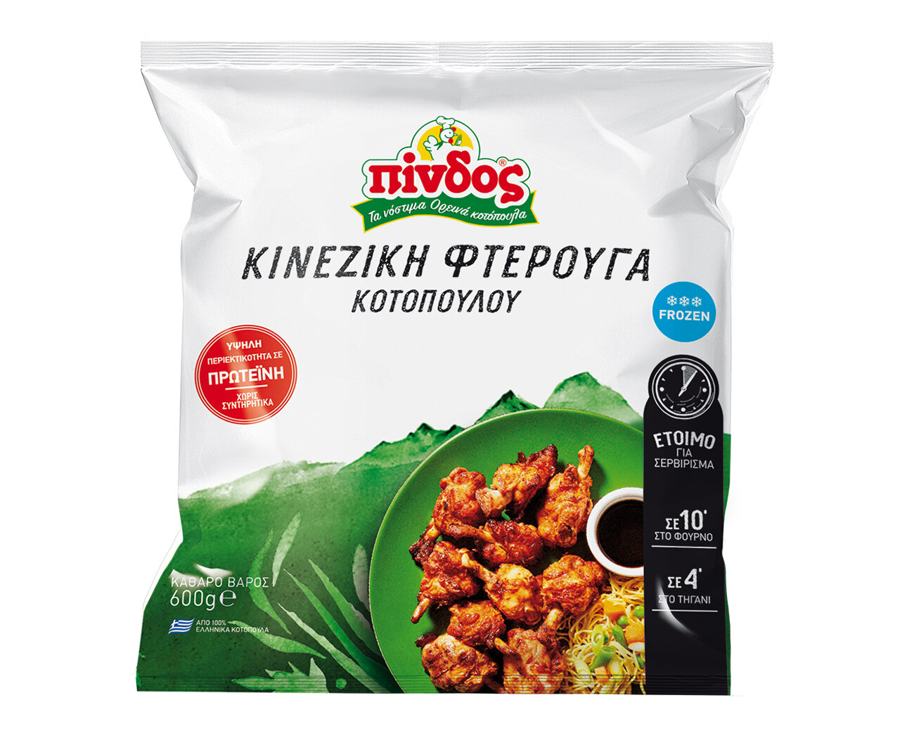 Chinesische Hähnchenflügel Pindos 600g
