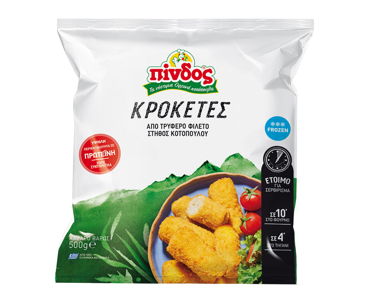 Hähnchenkroketten Pindos 500g