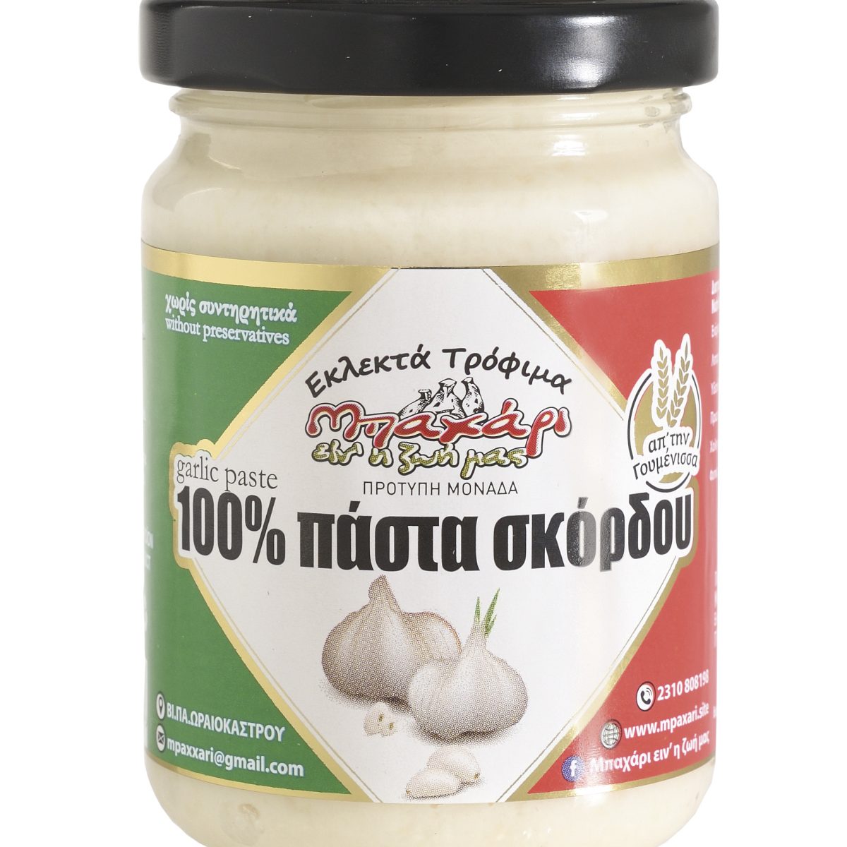 Knoblauchpaste Bahari eine i Zoi mas 680g
