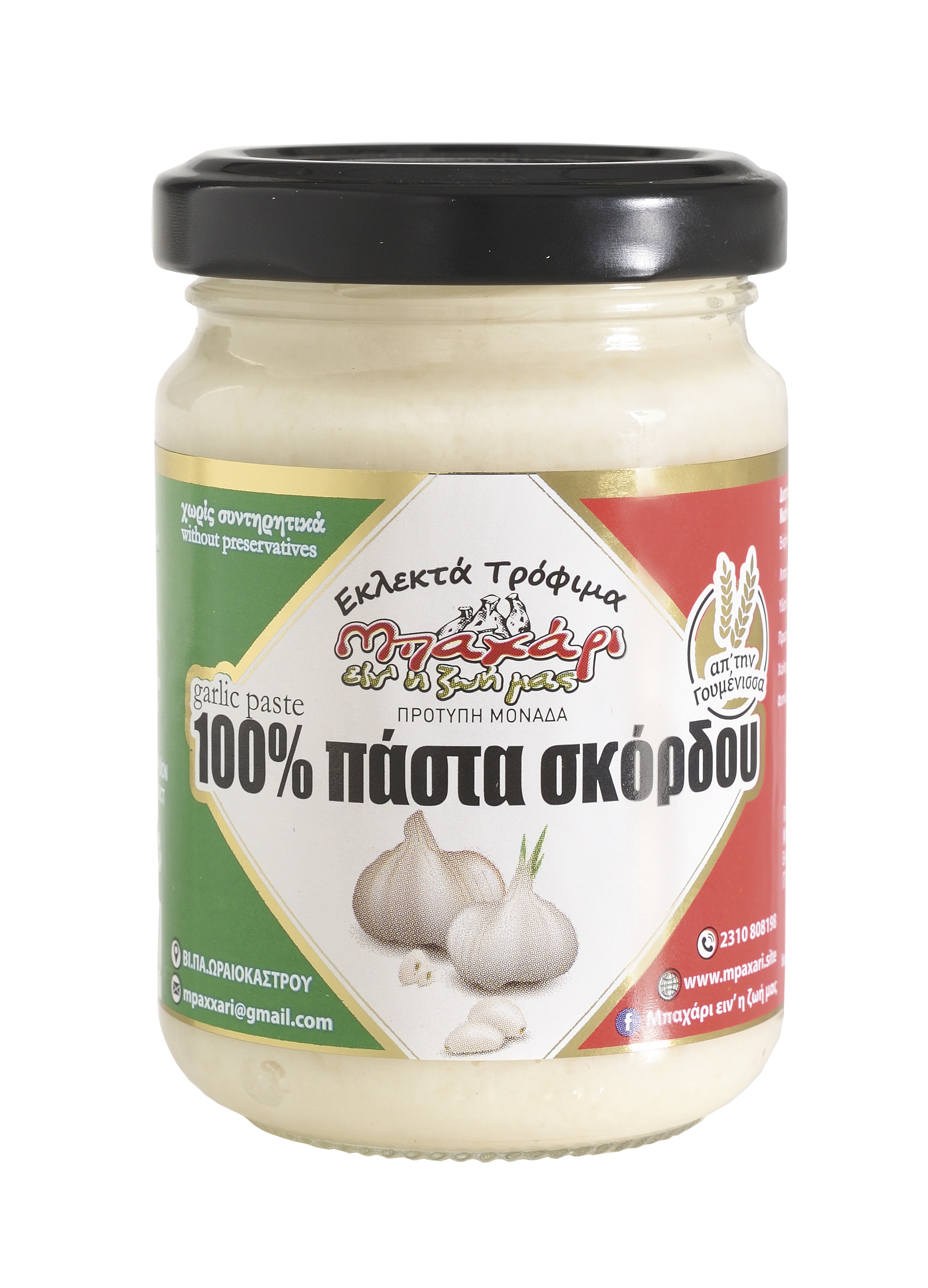 Knoblauchpaste Bahari eine i Zoi mas 680g