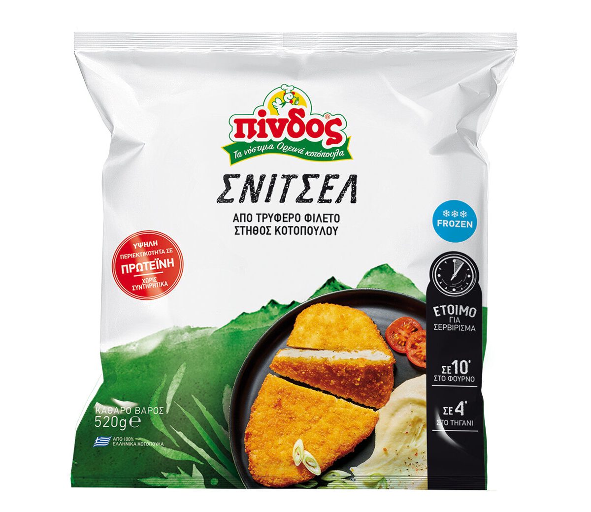 Hähnchenschnitzel Pindos 520g
