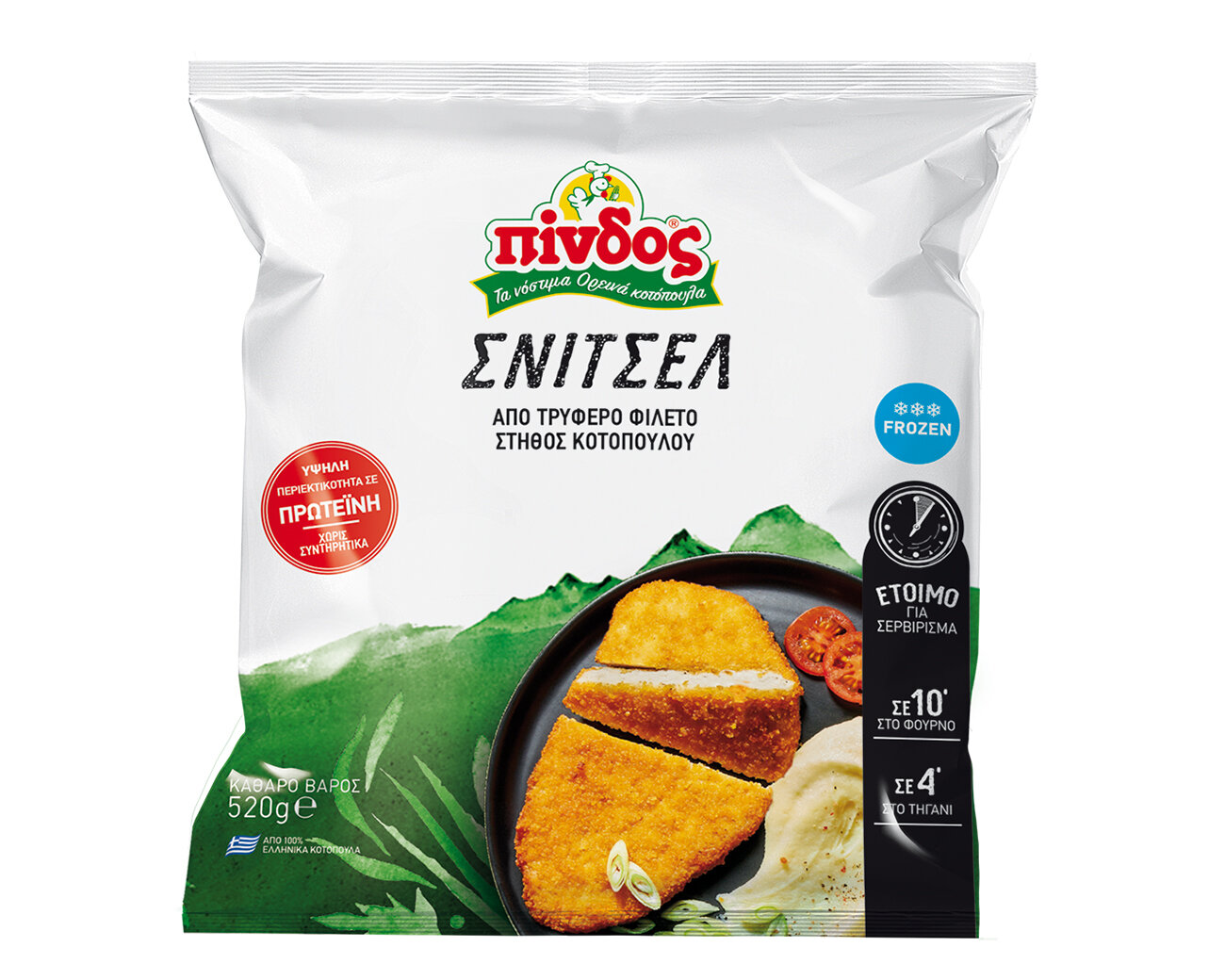 Hähnchenschnitzel Pindos 520g