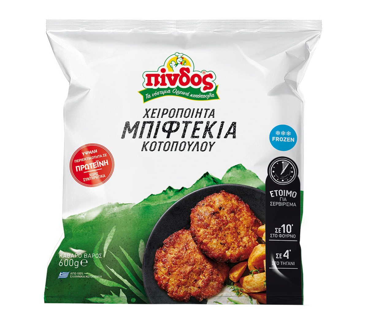 Hausgemachte Hähnchenburger Pindos 600g