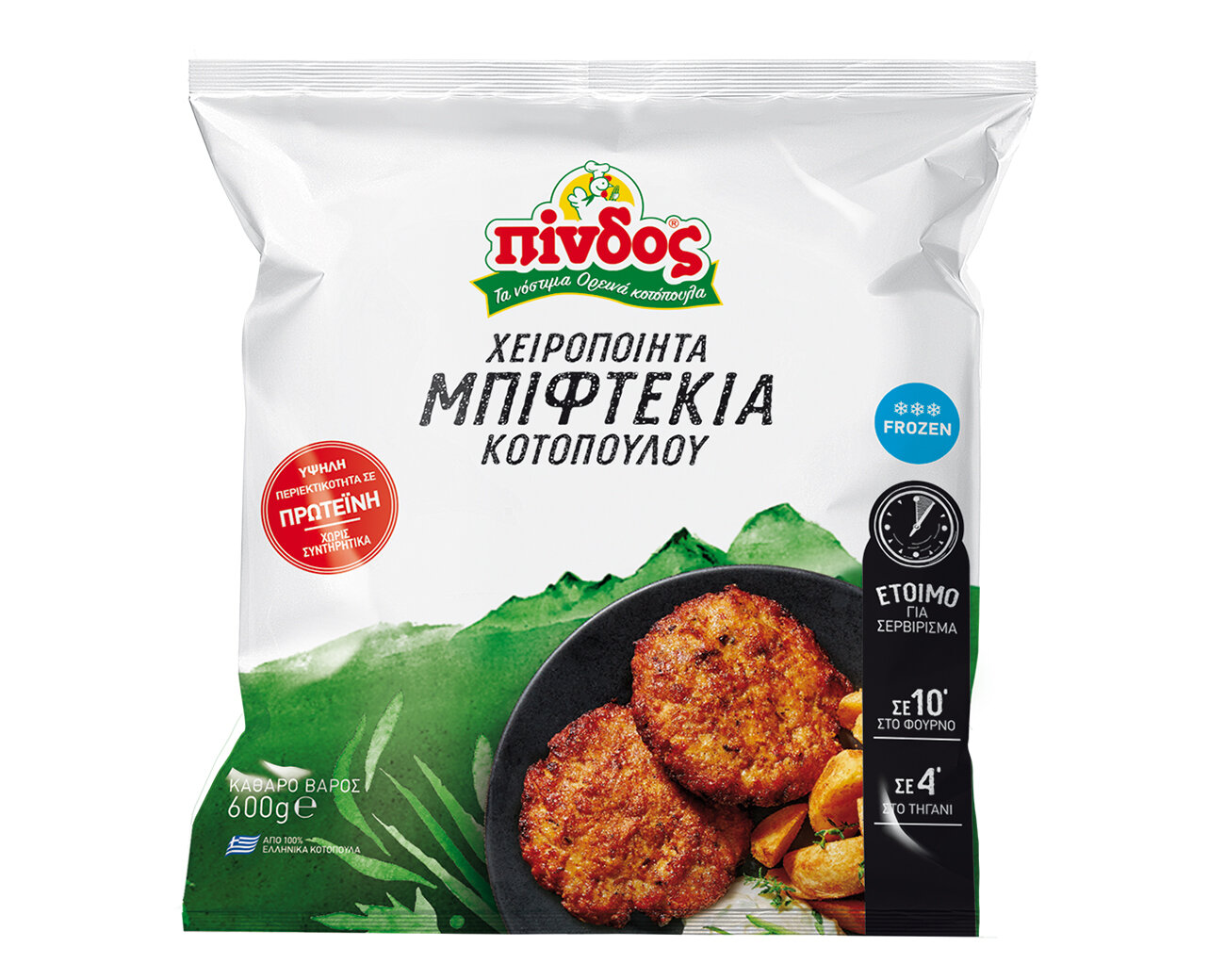 Hausgemachte Hähnchenburger Pindos 600g