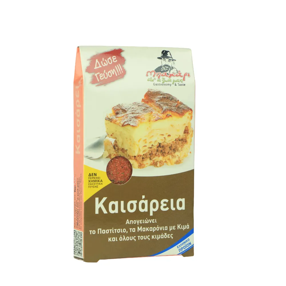 Gewürzmischung „kesaria“ Bahari eine i Zoi mas 45g