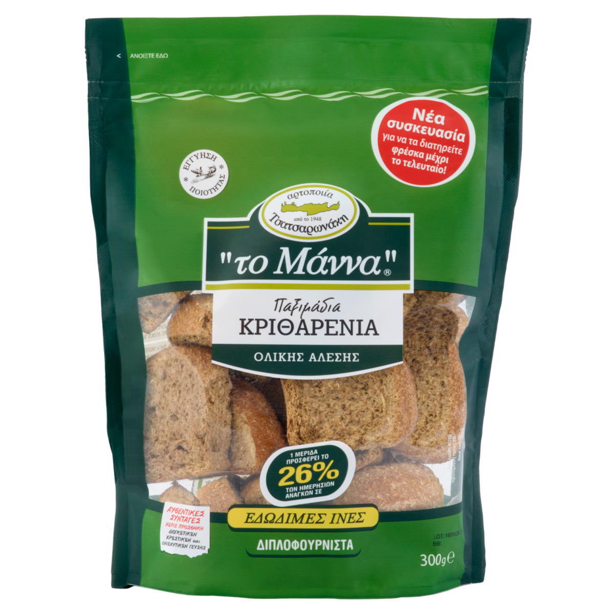 Manna Zwieback aus Gerstenvollkornmehl 300gr