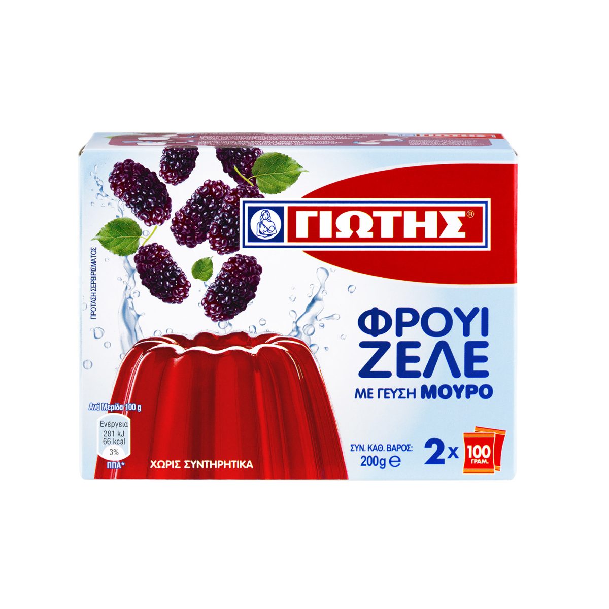 Zele Himbeer Giotis 2*100gr